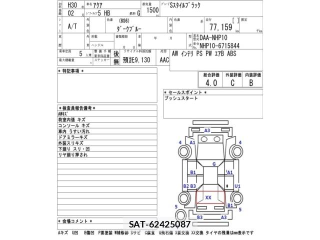 Toyota AQUA 2018 8704808-2