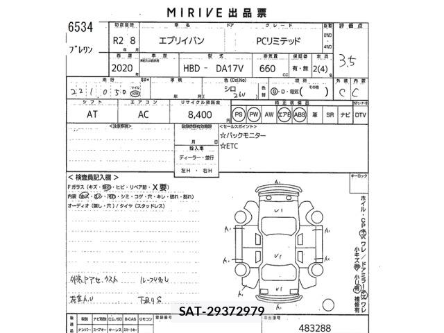 Suzuki EVERY 2020 8927549-2