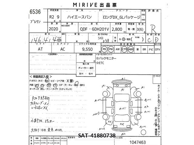 Toyota HIACE VAN 2020 8910145-2