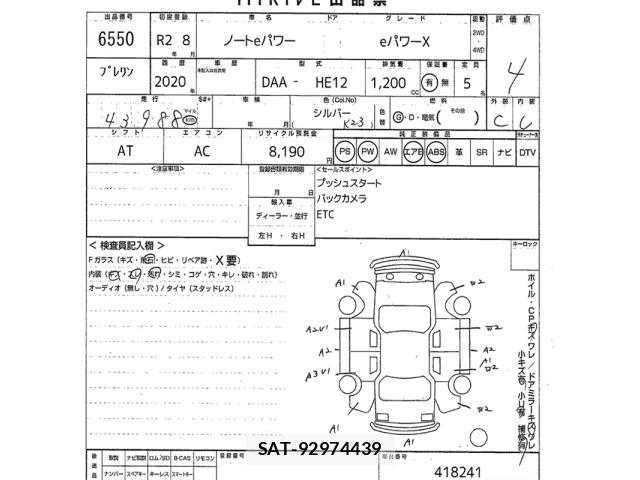 Nissan NOTE 2020 8910264-2