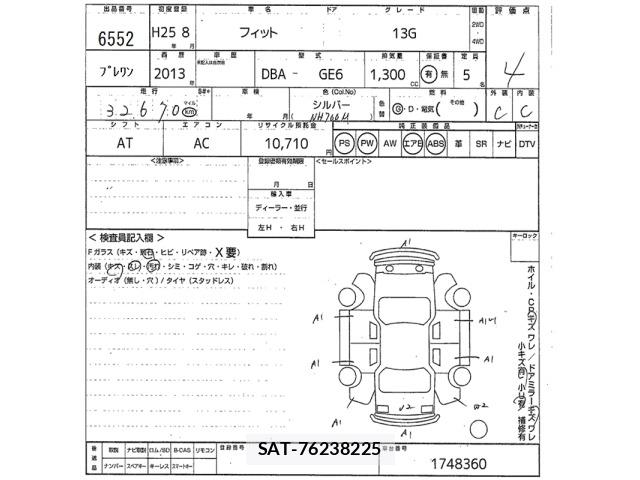 Honda FIT 2013 8919784-2