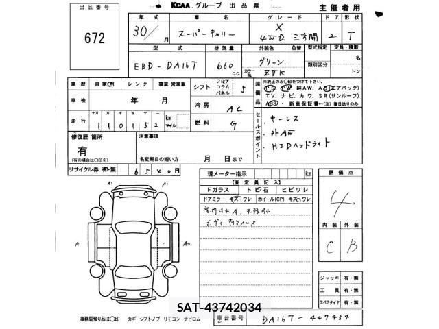 Suzuki CARRY TRUCK 2018 8697752-2