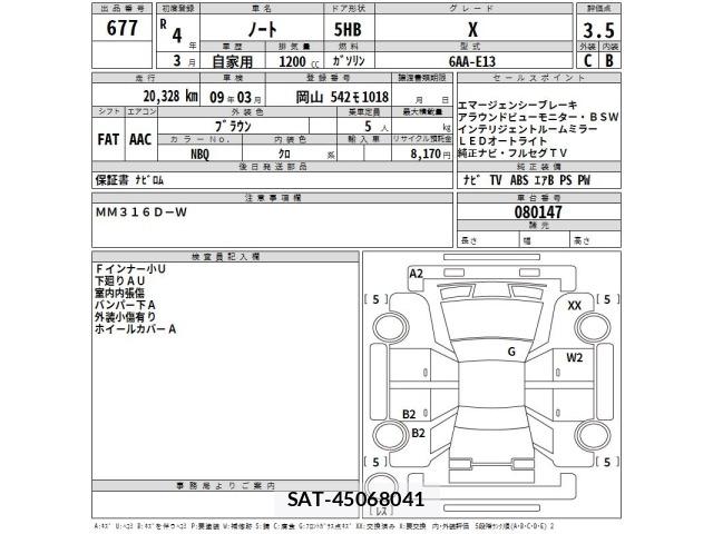 Nissan NOTE 2022 8910312-2