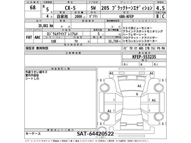 Mazda CX-5 2023 8687268-2