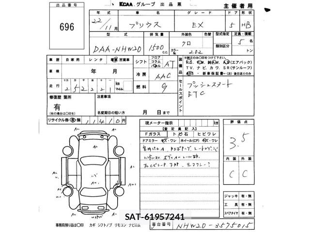 Toyota PRIUS 2010 8911644-2