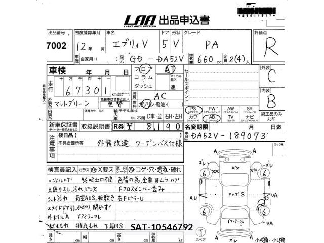 Suzuki EVERY 2000 8927710-2