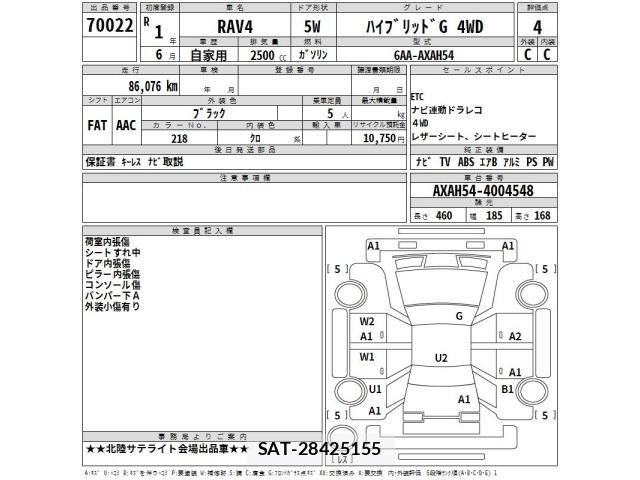 Toyota RAV4 2019 8709583-2