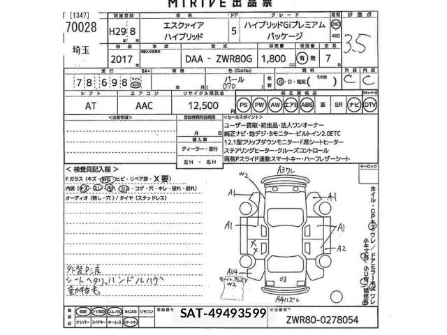 Toyota ESQUIRE 2017 8908405-2