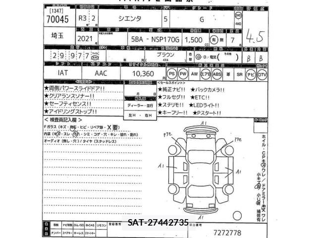 Toyota SIENTA 2021 8902907-2