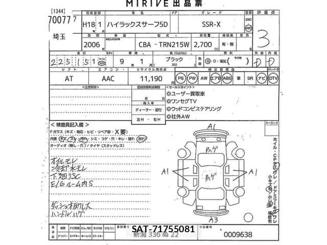 Toyota HILUX SURF 2006 8692803-2