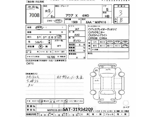Toyota AQUA 2023 8949659-2