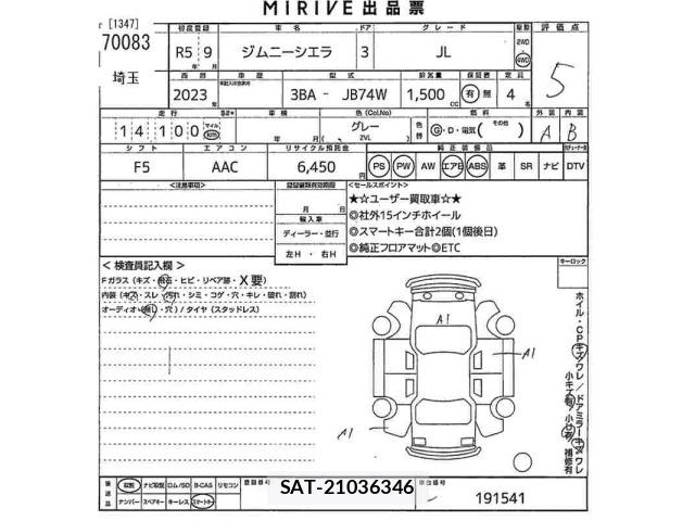 Suzuki JIMNY SIERRA 2023 8916247-2