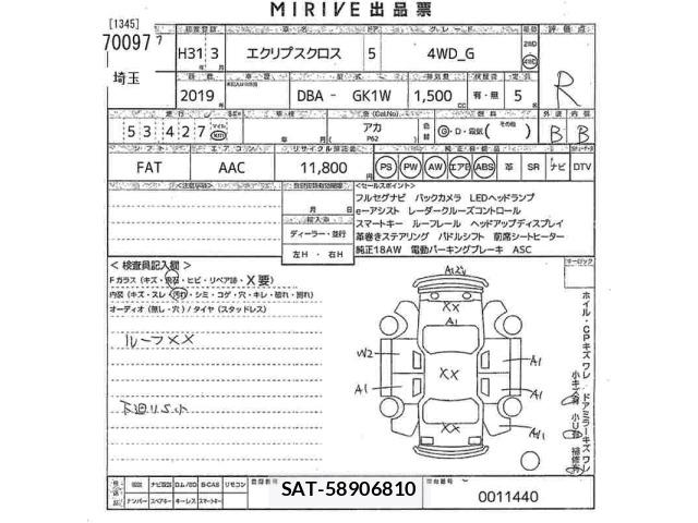 Mitsubishi ECLIPSE CROSS 2019 8777394-2