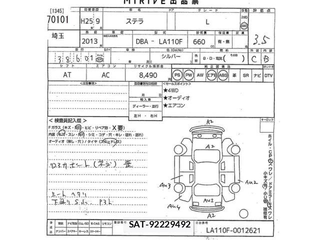 Subaru STELLA 2013 8808823-2