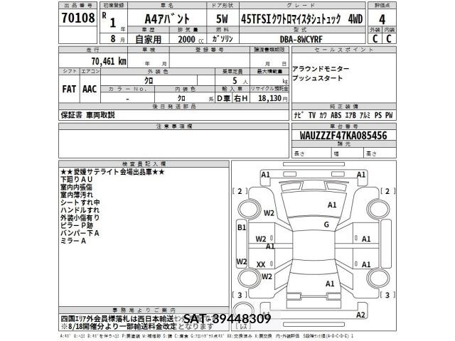 Audi A4 2019 8860560-2