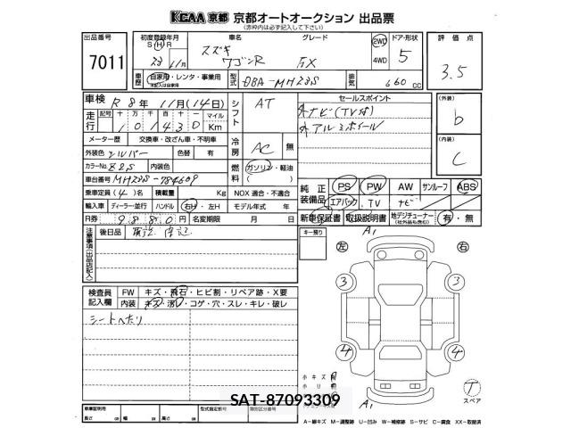 Suzuki WAGON R 2011 8920000-2