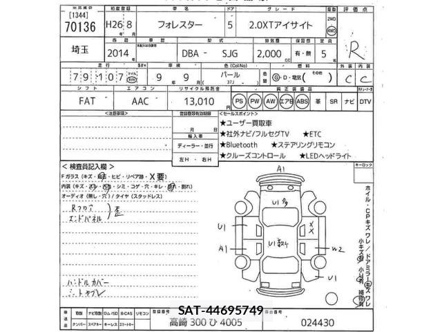 Subaru FORESTER 2014 8689444-2