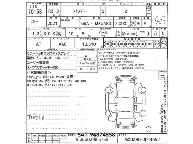 Toyota HARRIER 2021 8936014-2