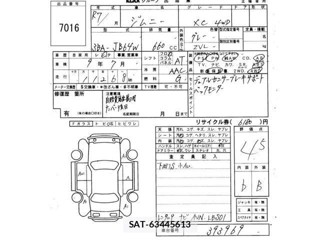 Suzuki JIMNY 2025 8933210-2
