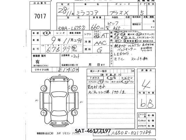 Daihatsu MIRA COCOA 2016 8751439-2