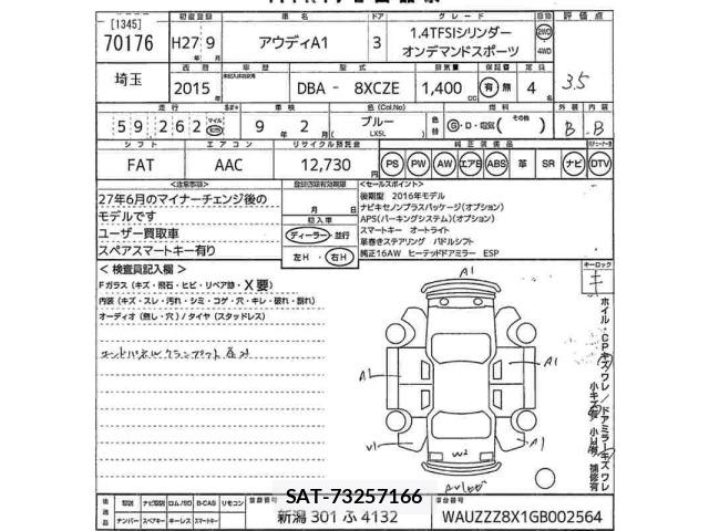 Audi A1 2015 8777993-2