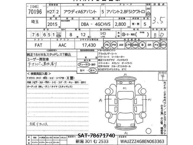 Audi A6 2015 8778018-2