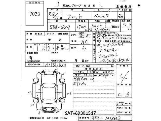 Honda FIT 2023 8920301-2
