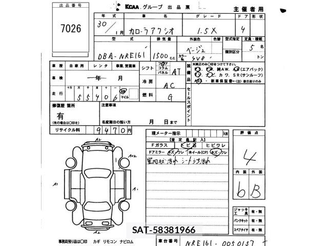 Toyota COROLLA AXIO 2018 8953746-2