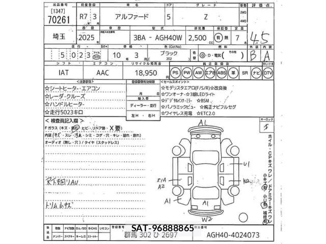 Toyota ALPHARD 2025 8906215-2