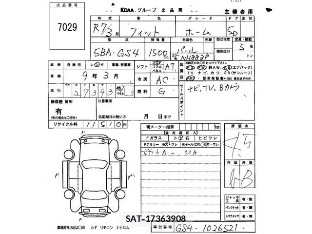 Honda FIT 2025 8920302-2