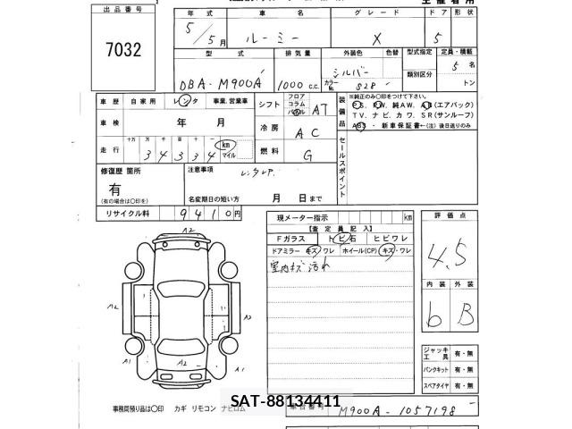 Toyota ROOMY 2023 8912211-2