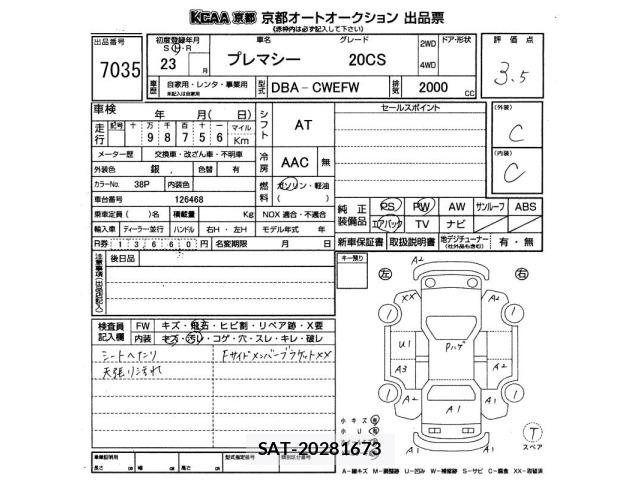 Mazda PREMACY 2011 8772890-2