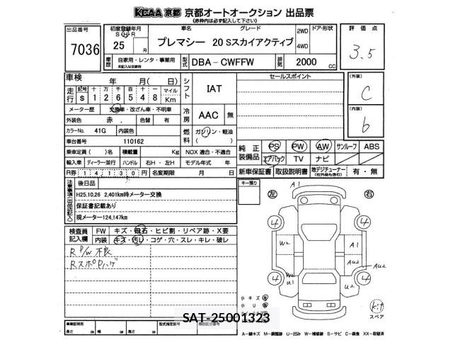 Mazda PREMACY 2013 8772891-2