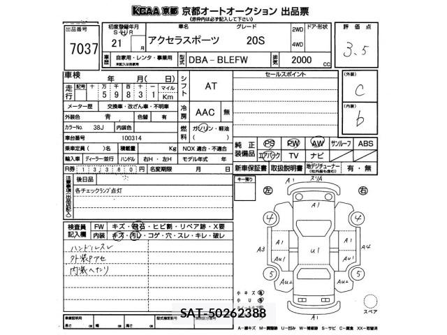 Mazda AXELA 2009 8678481-2