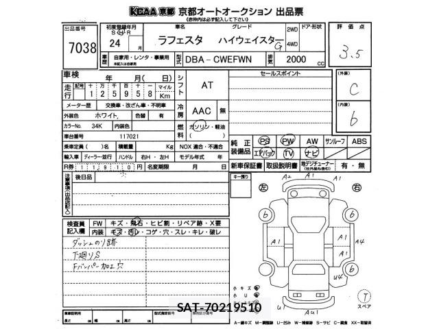 Nissan LAFESTA 2012 8676134-2