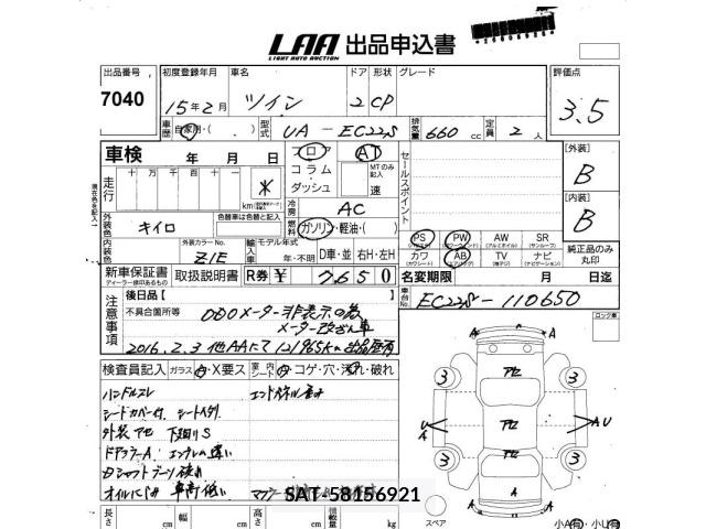 Suzuki TWIN 2003 8846120-2