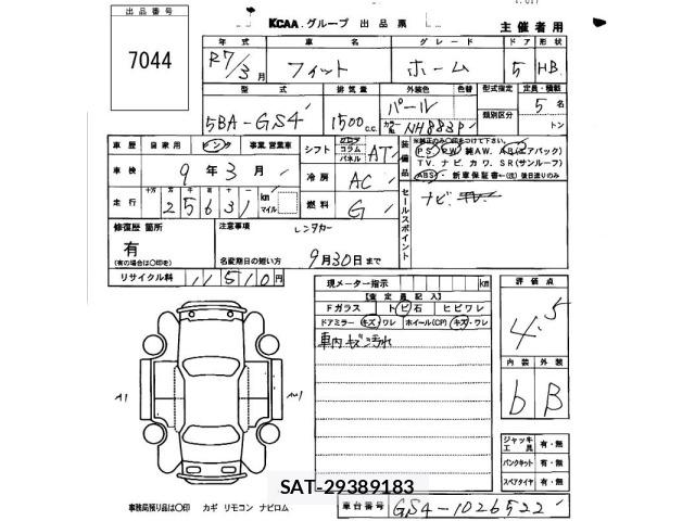 Honda FIT 2025 8703406-2