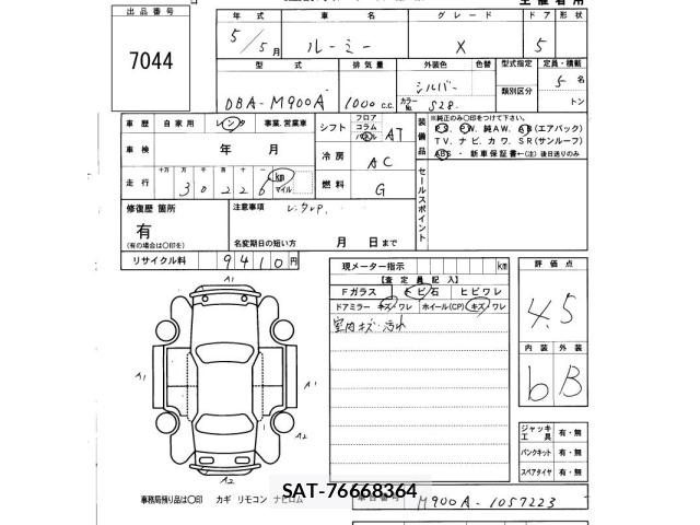 Toyota ROOMY 2023 8912212-2