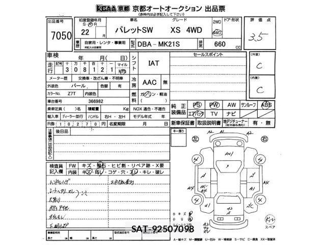 Suzuki PALETTE 2010 8777043-2