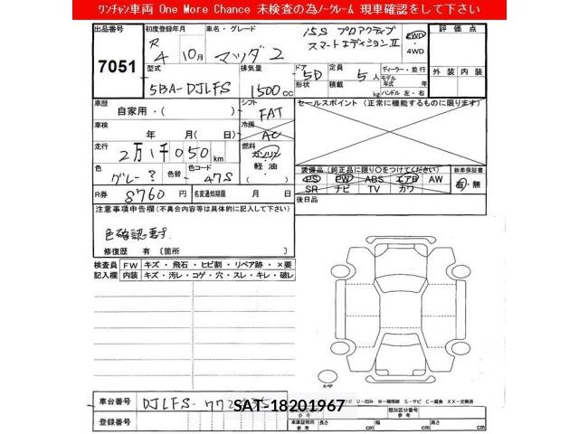 Mazda MAZDA2 2022 8690126-2