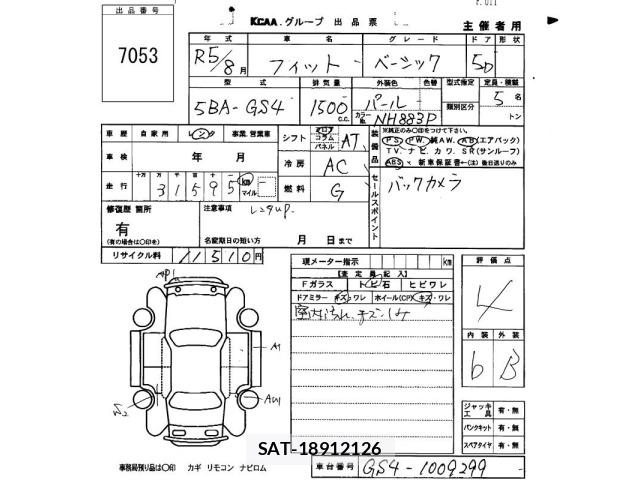Honda FIT 2023 8920315-2