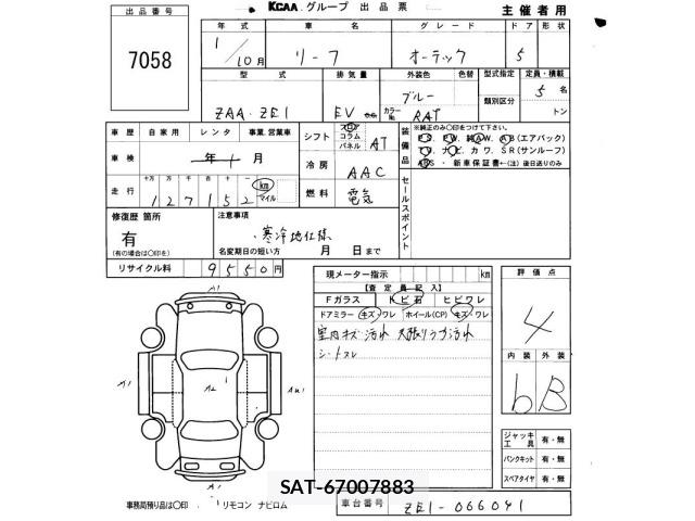 Nissan LEAF 2019 8863257-2