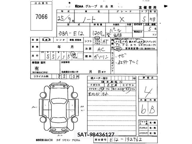 Nissan NOTE 2013 8910394-2