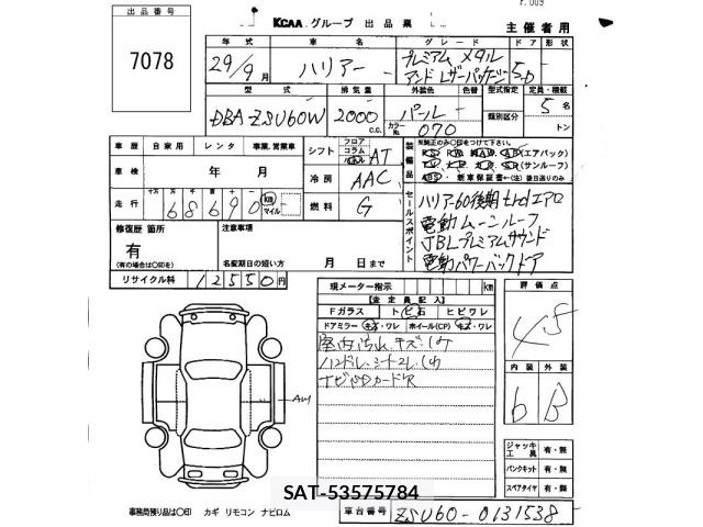 Toyota HARRIER 2017 8936097-2