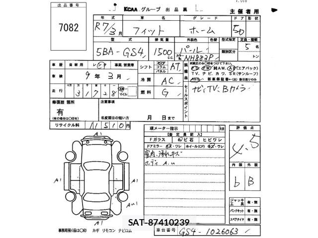Honda FIT 2025 8920328-2