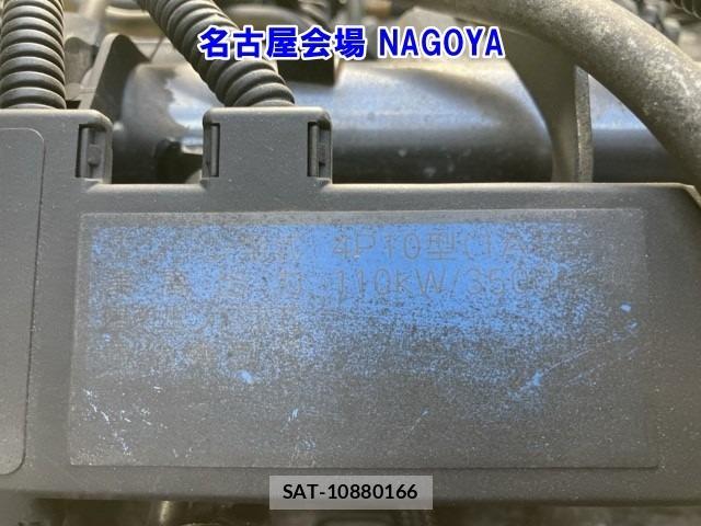 Mitsubishi CANTER 2014 8687075-25