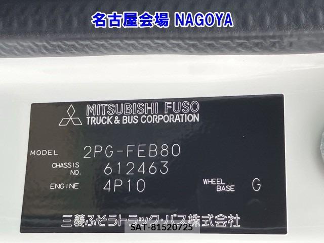Mitsubishi CANTER 2026 8952793-8