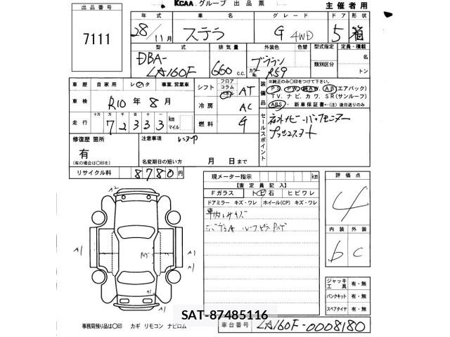 Subaru STELLA 2016 8808832-2