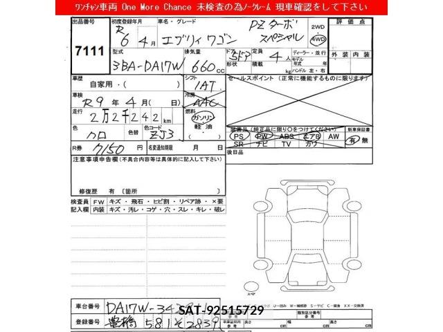 Suzuki EVERY WAGON 2024 8935118-2