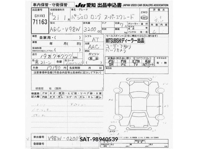 Mitsubishi PAJERO 2009 8809751-2